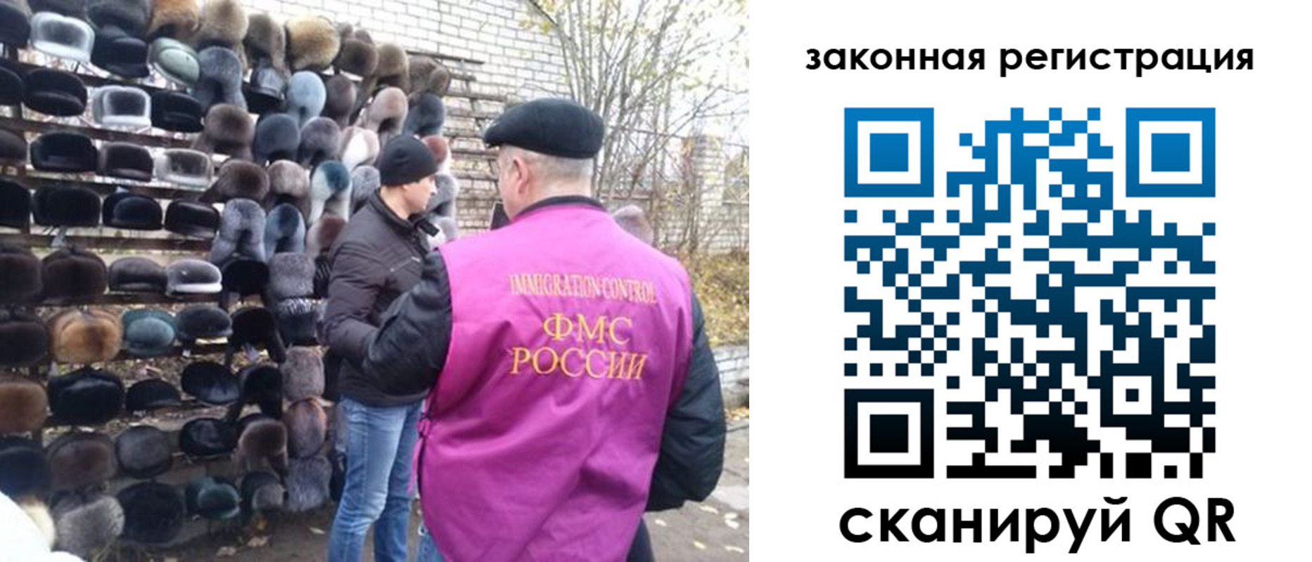 миграционный учет в Кудымкаре