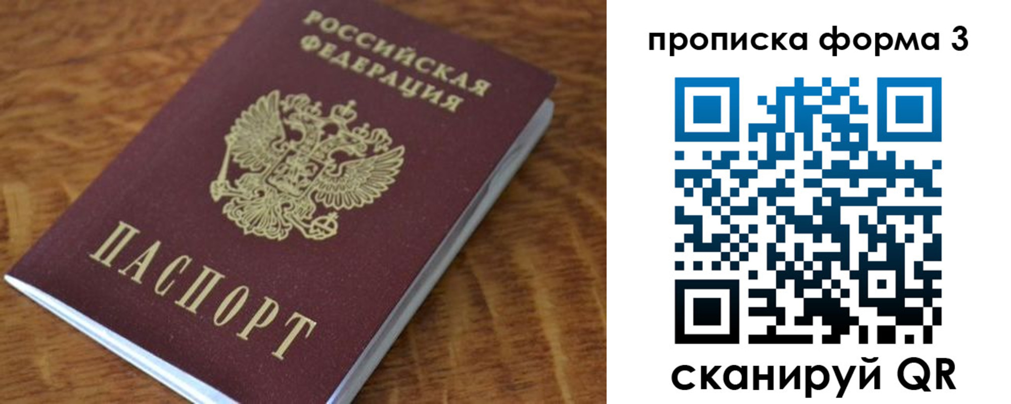 прописка регистрация в Кудымкаре