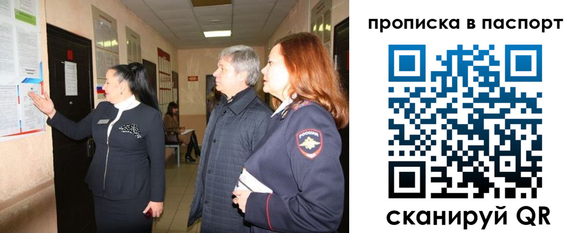 миграционный учет в Кудымкаре
