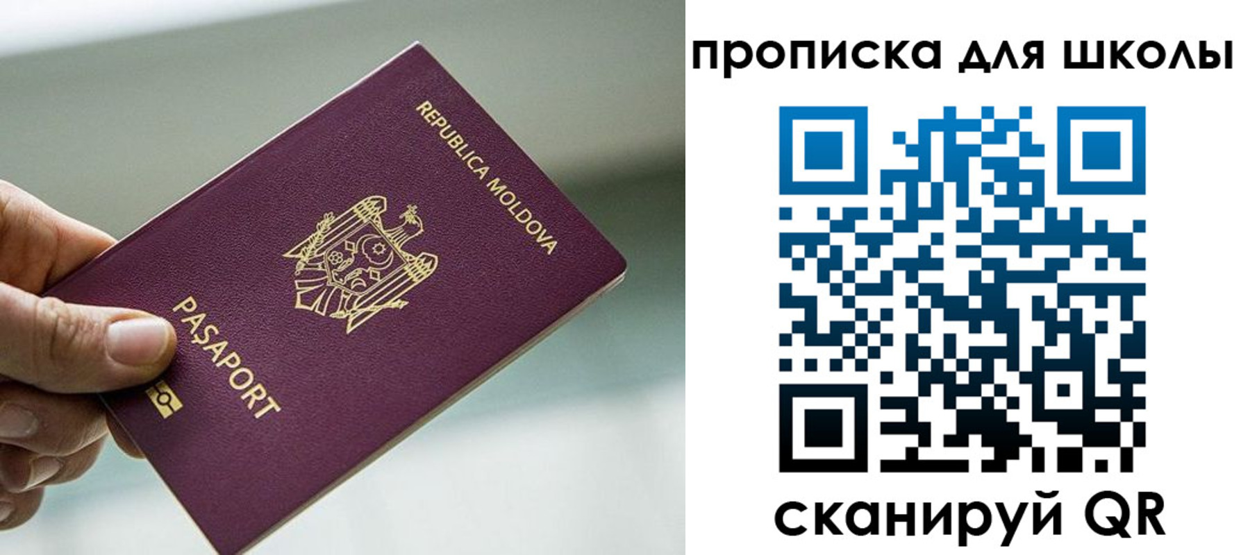 прописка в квартире в Кудымкаре