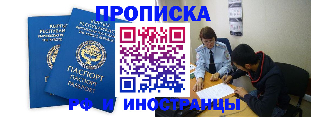 регистрация для школы в Кудымкаре