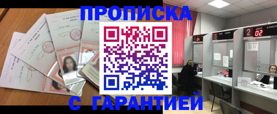 миграционный учет в Кудымкаре