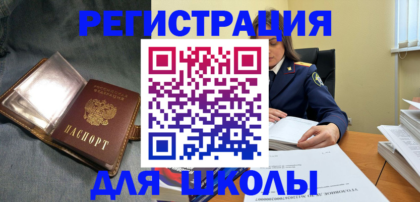регистрация для дет. сада в Кудымкаре