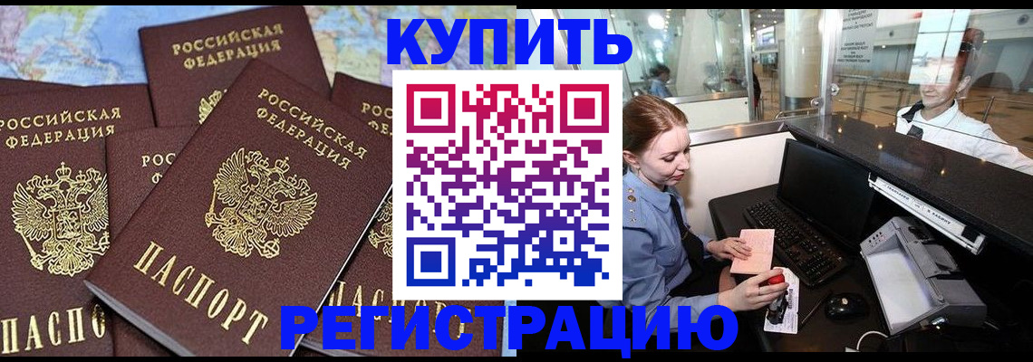 регистрация в Кудымкаре